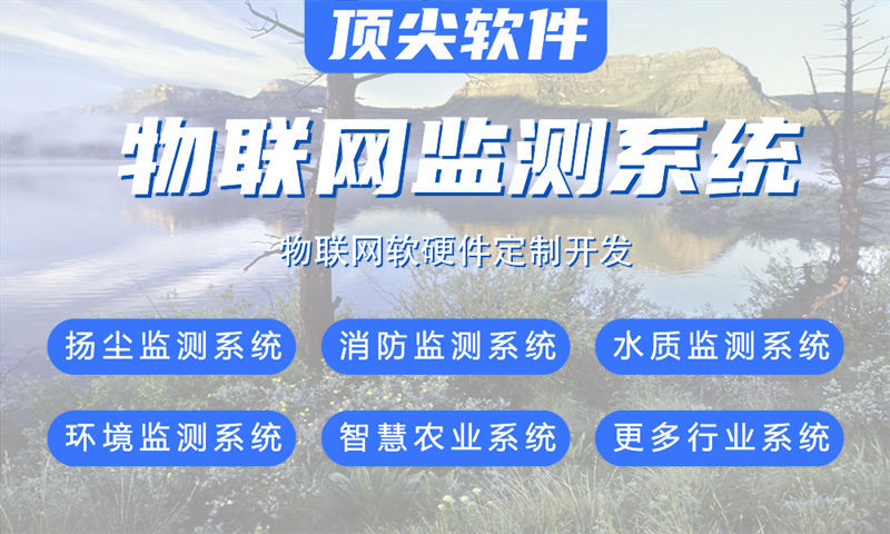 济南物联网与单片机开发技术详解及项目实施建议