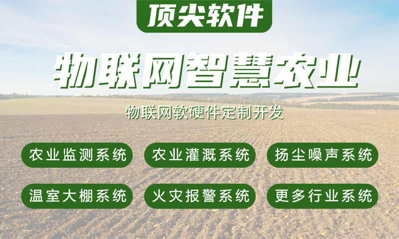 南京物联网水质检测系统解决方案与单片机软硬件技术应用