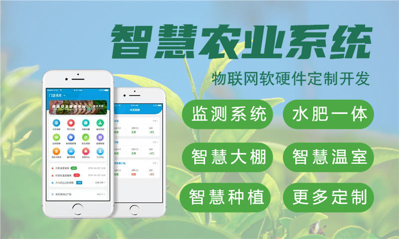 上海物联网水质检测系统及stm32单片机电控方案