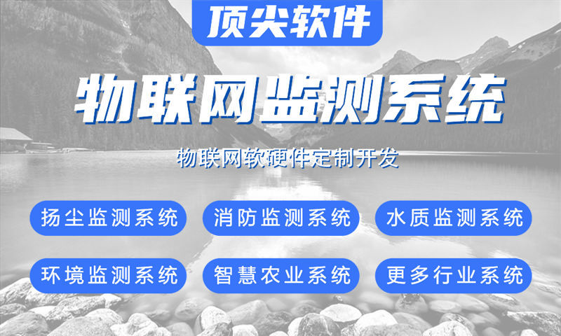重庆物联网与STM32单片机智能应用解决方案