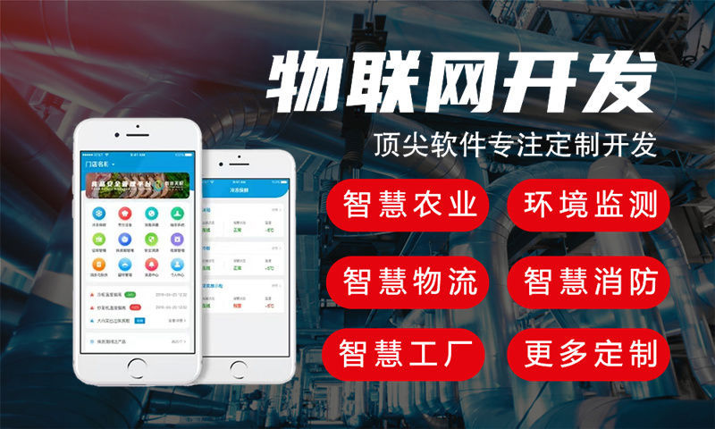 常州智能家居与安防物联网系统的创新应用案例