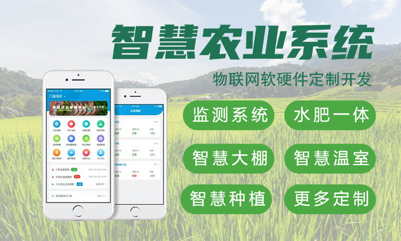 天津物联网水质检测系统解决方案与stm32单片机应用