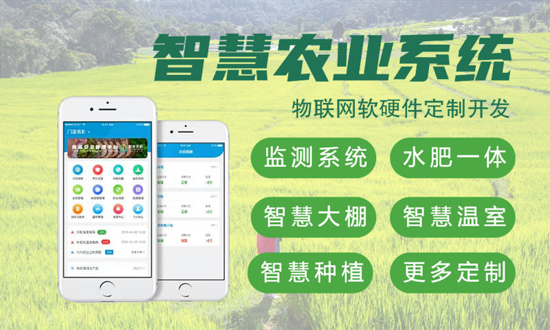 上海物联网水质检测解决方案与stm32单片机电控模块设计