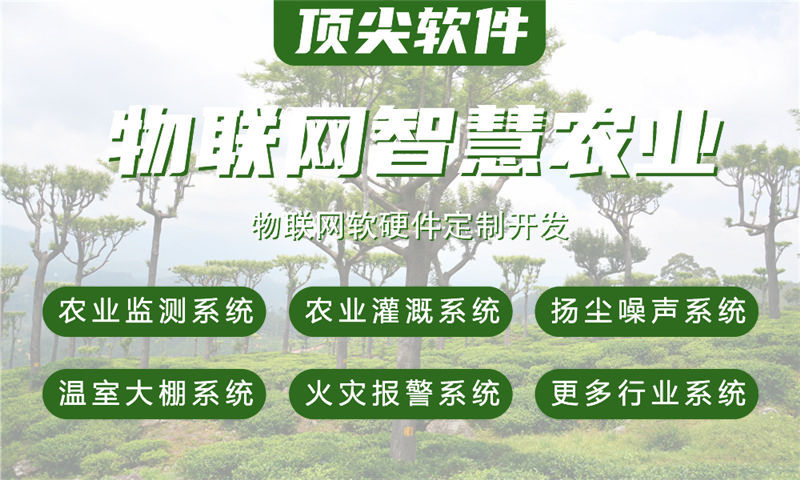 西安物联网水质检测系统解决方案与STM32单片机电控模块设计