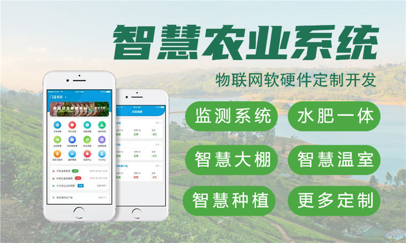 上海物联网水质检测系统解决方案及STM32单片机应用