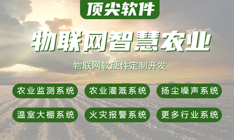 北京智能家居与智能安防物联网系统的案例展示及技术选型分析