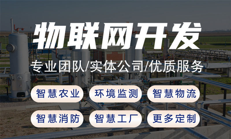 西安物联网水质检测系统解决方案及stm32单片机应用功能计划书