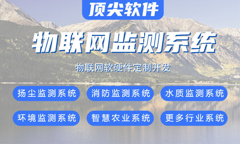 无锡物联网水质检测系统解决方案及STM32单片机应用
