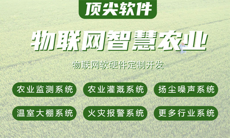 广州物联网水质检测与智能家居解决方案及stm32等单片机应用
