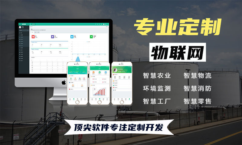 合肥物联网与STM32单片机综合解决方案
