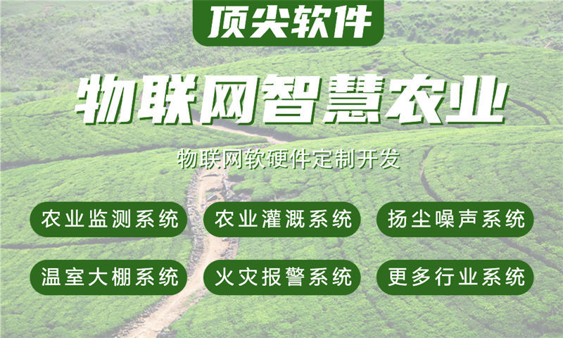 天津物联网水质检测系统解决方案及STM32与ESP系列单片机技术应用