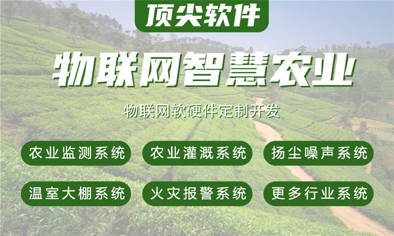 深圳物联网与stm32单片机开发技术详解及项目规划
