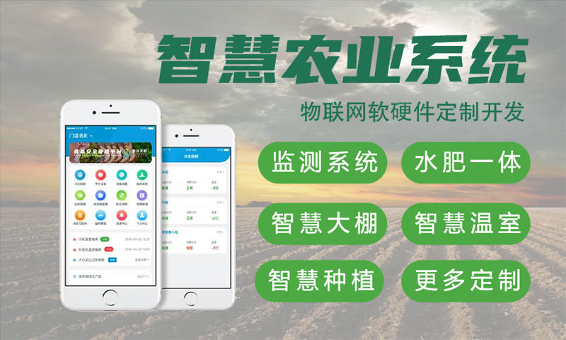 合肥物联网水质检测系统与stm32单片机电控模块解决方案