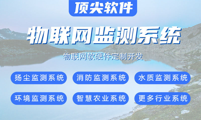 南通物联网与stm32单片机电一体化系统知识详解