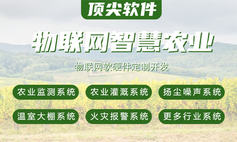 南京物联网水质检测系统解决方案及STM32单片机电控模块设计