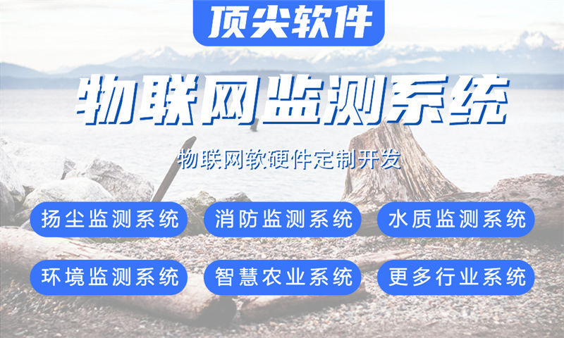 无锡物联网智能解决方案及STM32 ESP8266等单片机技术详解