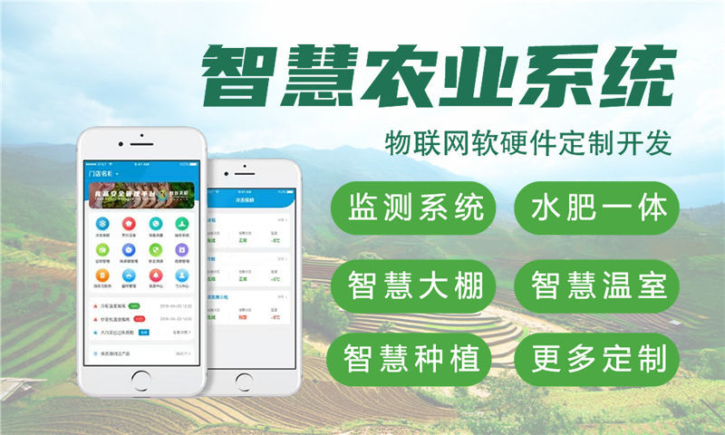南通物联网水质检测系统解决方案与stm32单片机电控模块设计