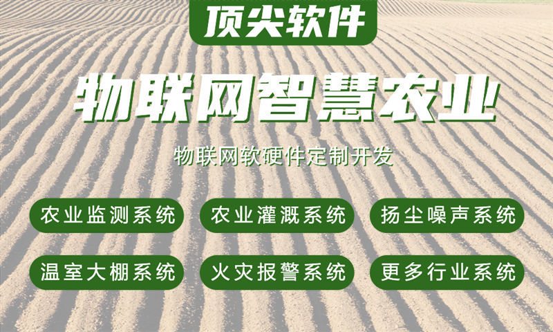 合肥物联网与STM32单片机开发详解
