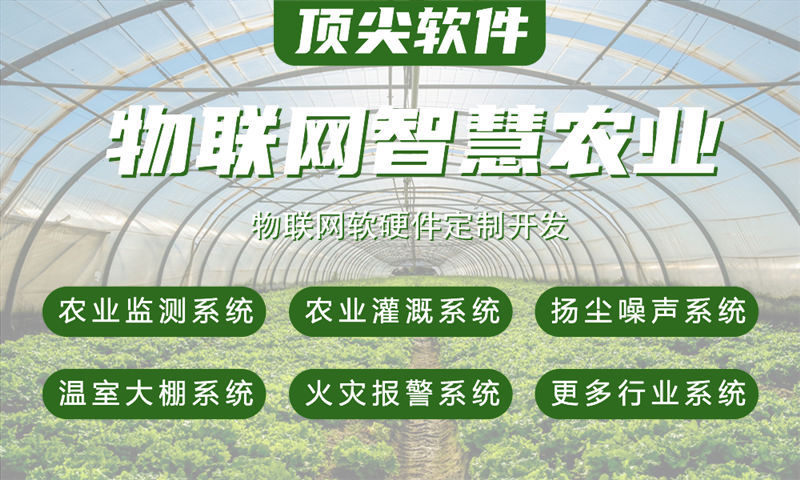 佛山物联网水质检测系统解决方案及stm32单片机开发计划书
