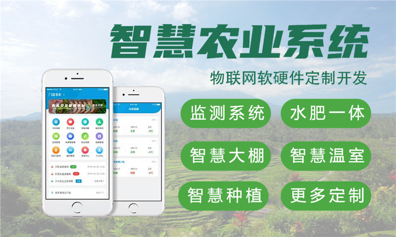 西安物联网水质检测系统解决方案及stm32单片机电控模块设计