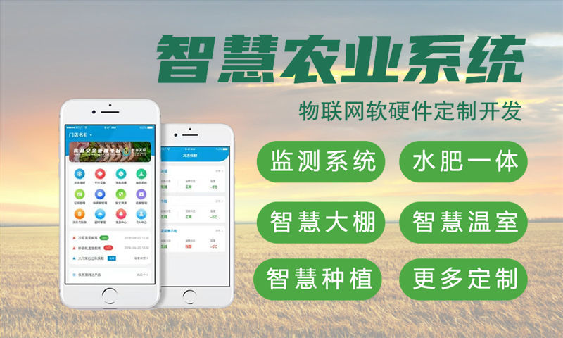 苏州物联网水质检测系统解决方案及STM32单片机应用