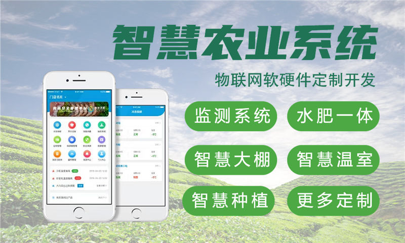 东莞物联网水质检测系统与stm32单片机电量管理技术详解