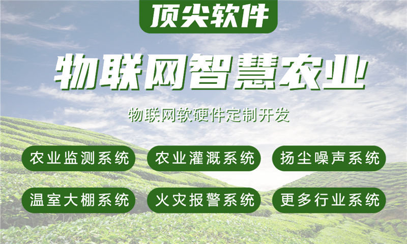 泉州物联网水质检测系统解决方案与stm32单片机应用详解