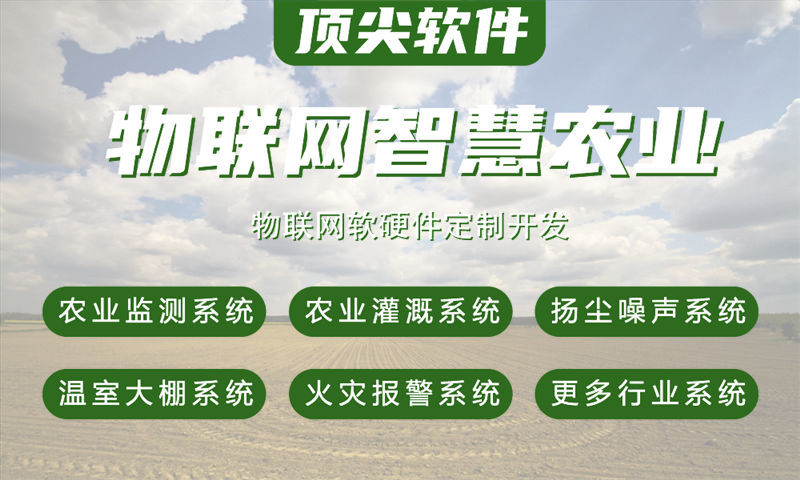 重庆物联网水质检测系统解决方案及stm32单片机应用