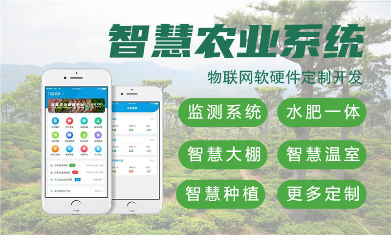 烟台物联网与stm32单片机电一体化解决方案详解