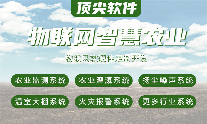 杭州物联网水质检测系统解决方案及stm32单片机应用
