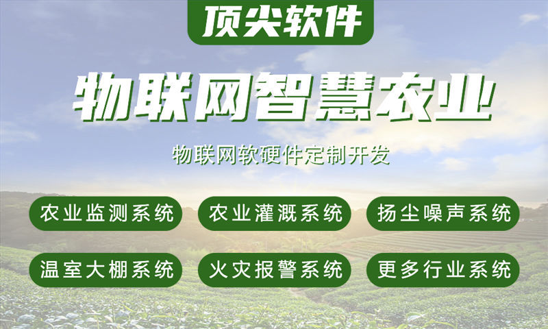宁波智慧环保与安全监测综合解决方案