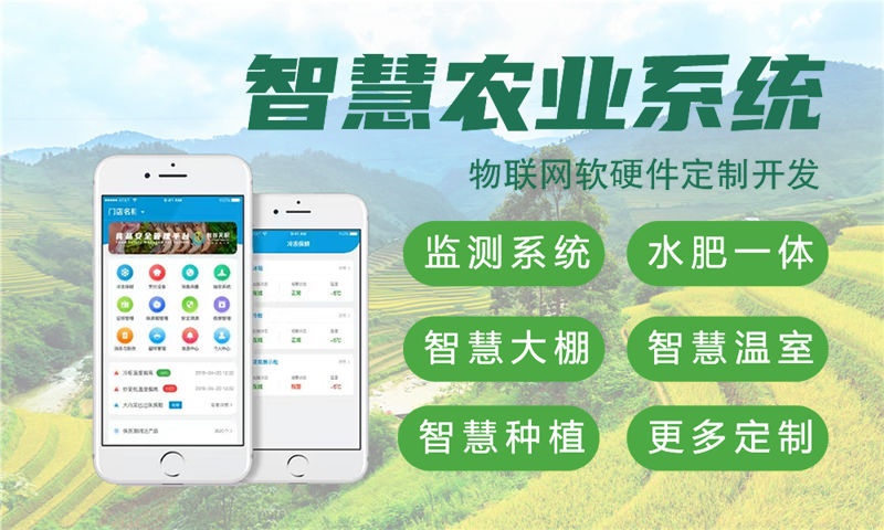 郑州智能物联解决方案案例展示-涵盖水质检测、油烟监测等多领域应用