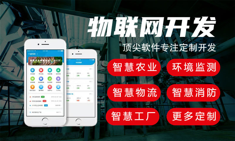 宁波物联网水质检测解决方案与STM32单片机电控系统设计