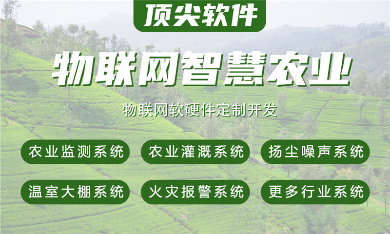 广州物联网水质检测系统解决方案及STM32单片机电路设计