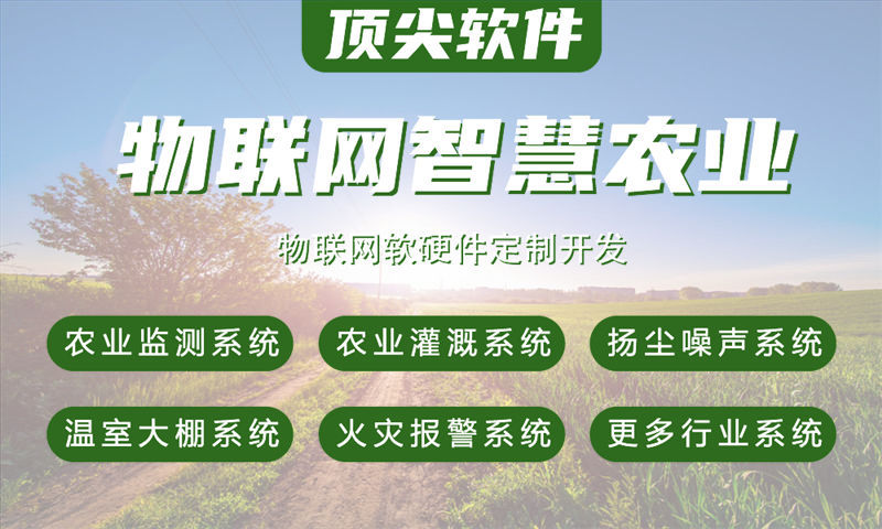 天津物联网水质检测系统解决方案与STM32单片机应用