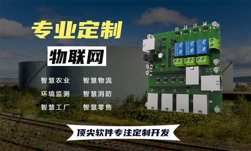 南通水质检测与河道监控一体化智能物联网系统的案例展示