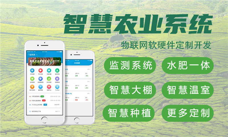 长沙智能水质检测与河道监测一体化物联网解决方案