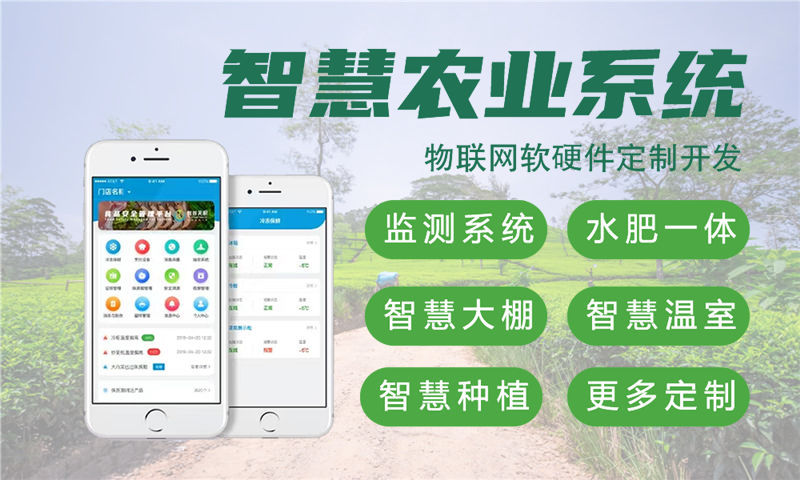 天津物联网水质检测解决方案与STM32单片机应用