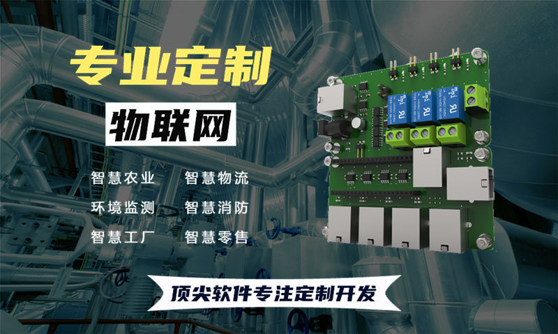 广州物联网与stm32单片机开发技术详解