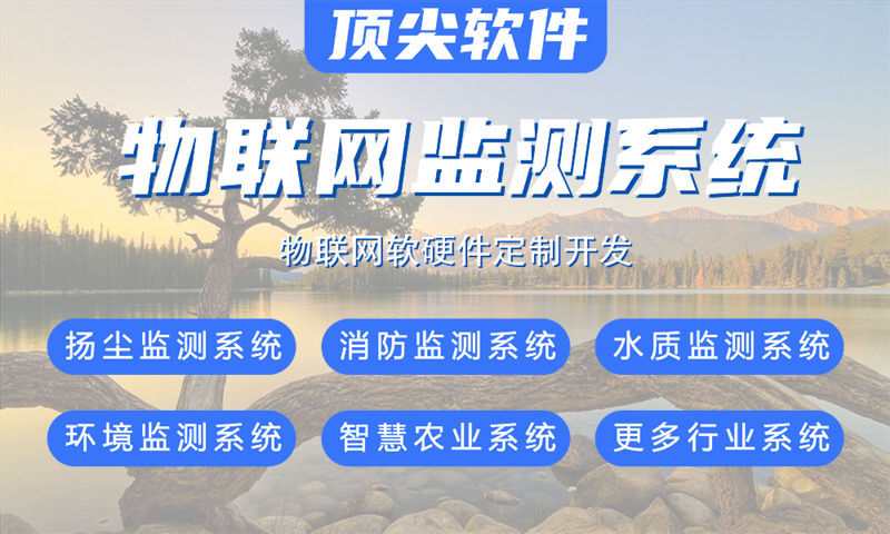 福州物联网及STM32 ESP系列单片机应用技术详解