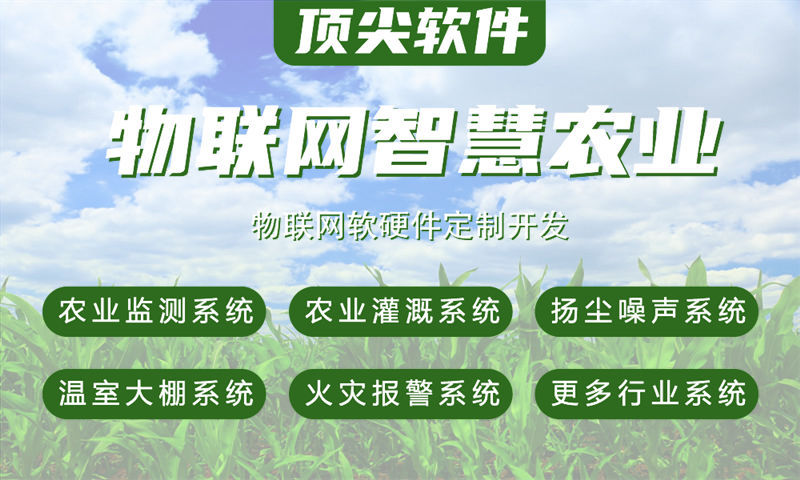 西安物联网水质检测系统解决方案及STM32单片机应用