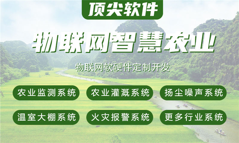 郑州物联网水质检测与河道监测系统的案例展示