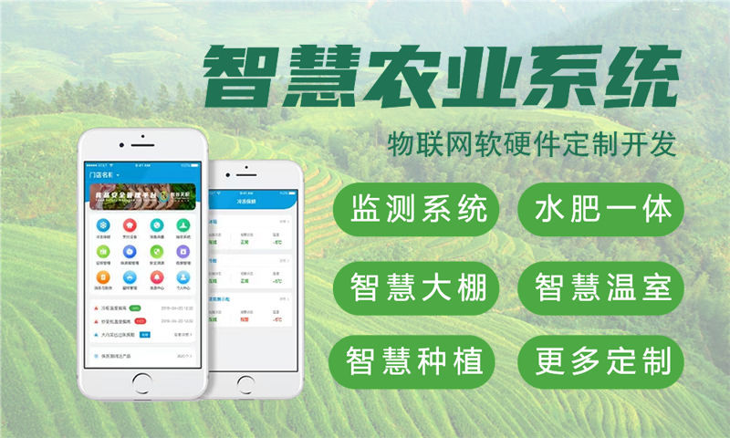 广州物联网水质检测系统解决方案及stm32单片机电量监测模块设计