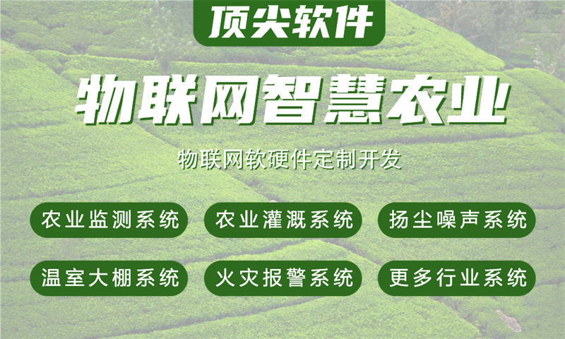 西安智能家居与智能安防物联网系统的案例展示