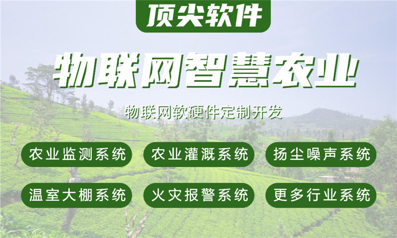 东莞领先的水质检测与河道监测智能物联网系统的案例展示