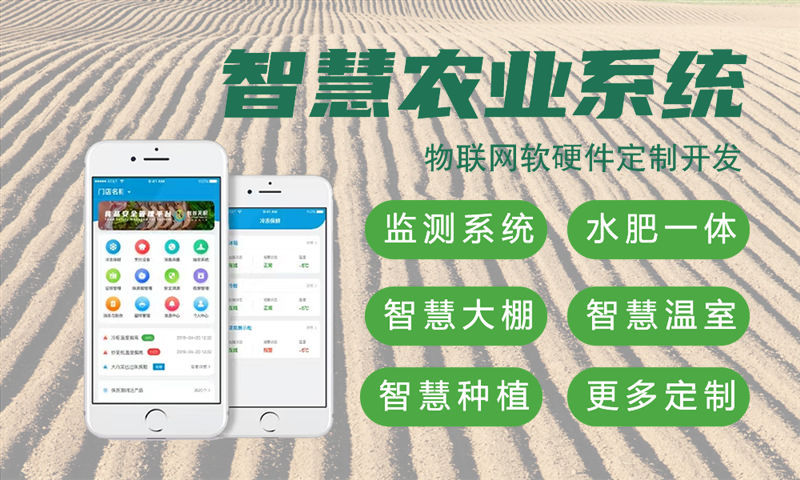济南物联网水质检测系统解决方案及stm32单片机电量监控模块设计