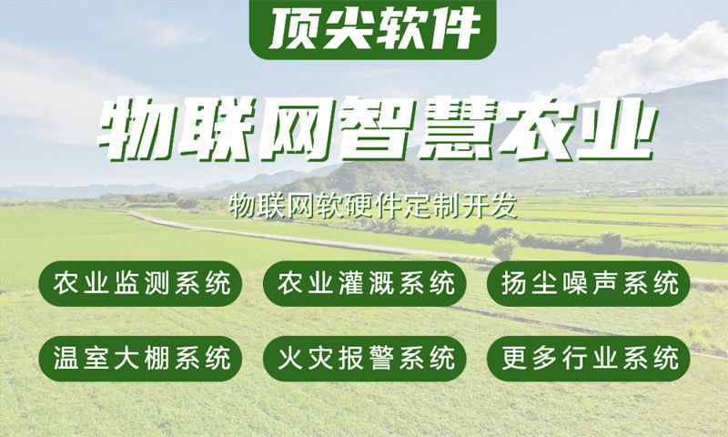 东莞物联网智能系统解决方案及STM32 ESP系列单片机技术详解