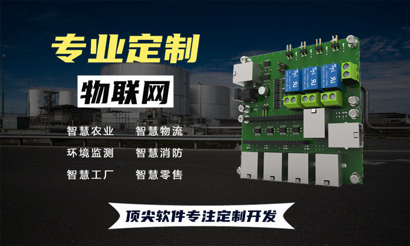 西安物联网水质检测系统解决方案及stm32单片机应用