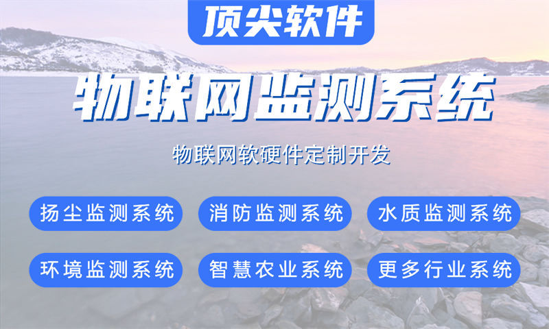 南通物联网与stm32单片机开发应用详解