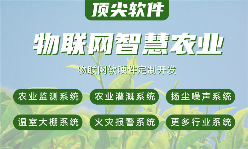 常州物联网水质检测系统解决方案与STM32单片机电控模块设计